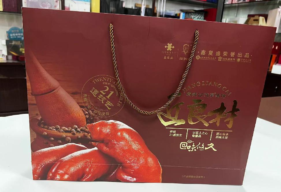 仙居礼品盒定制